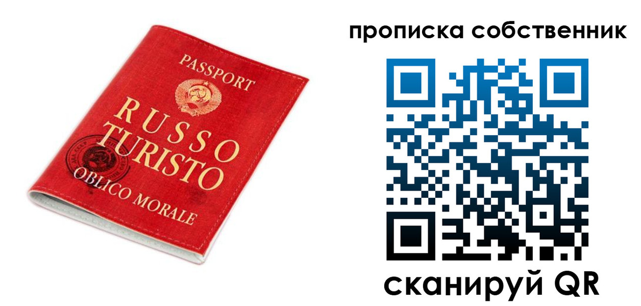 миграционный учет в Тулуне