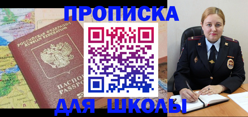 временная регистрация гарантия в Тулуне